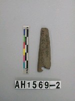 藏品(磨製石器殘件)的圖片